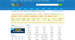 Desktop Screenshot of cnzzla.com